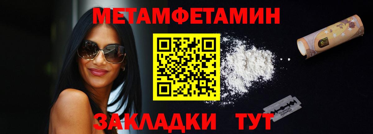 АМФ  Вход с VPN  Лесозаводск  Amphetamine Premium 