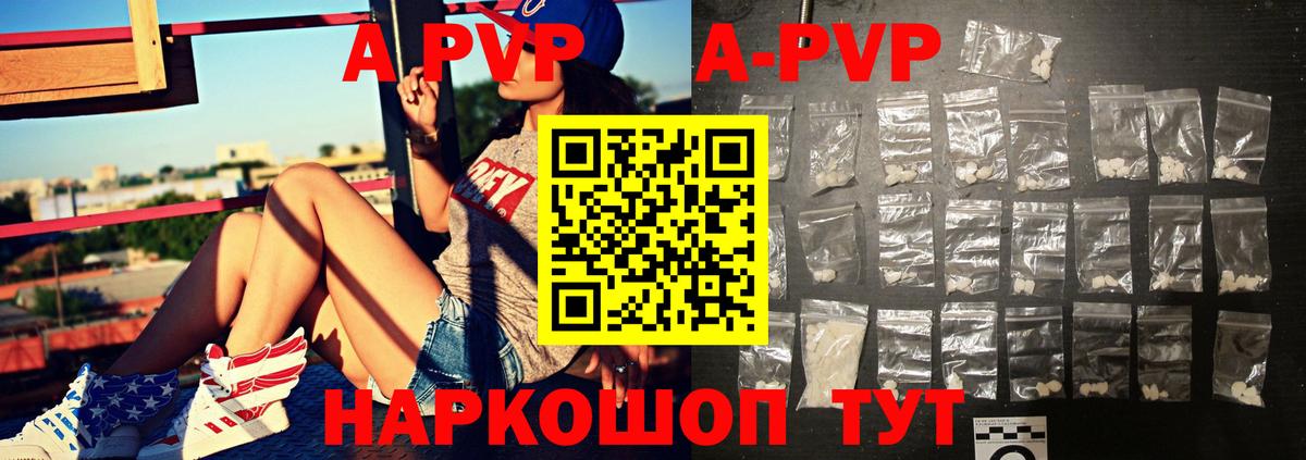 Лесозаводск  наркота  Alfa_PVP VHQ  Alpha-PVP мука  Вход с VPN  Alpha-PVP СК 