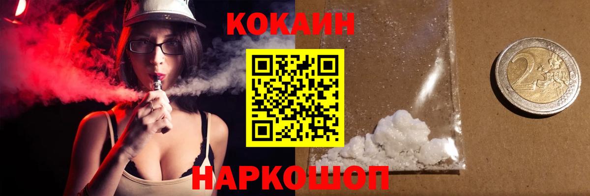 купить  сайты  Cocaine VHQ  Вход с VPN  Лесозаводск  Кокаин 97%  Кокаин 