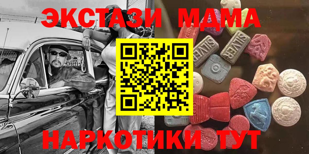ЭКСТАЗИ Дубай  Вход с VPN  Лесозаводск  Ecstasy louis Vuitton 