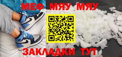 марихуана Заводоуковск