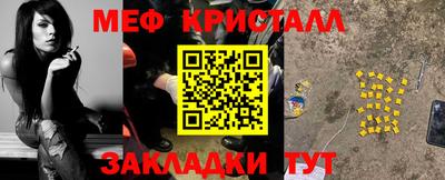марихуана Заводоуковск