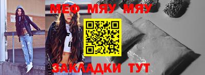марихуана Заводоуковск