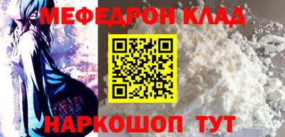 спиды Жуковский