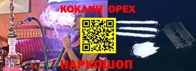 марихуана Заводоуковск