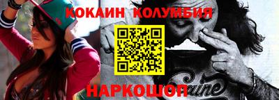 спиды Жуковский