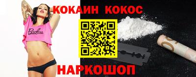 спиды Жуковский