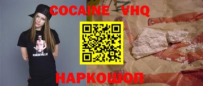 MESCALINE Заволжье