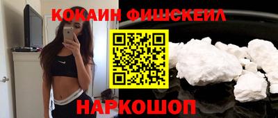 спиды Жуковский