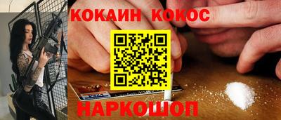 марихуана Заводоуковск