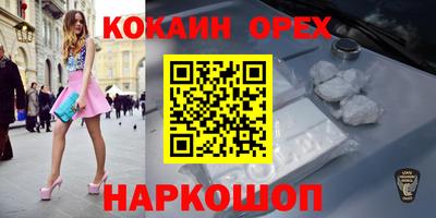 MESCALINE Заволжье