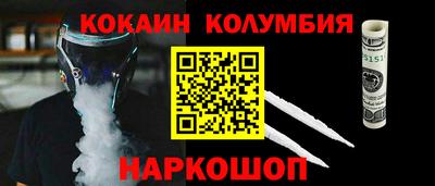 спиды Жуковский