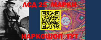 марихуана Заводоуковск
