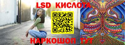 MESCALINE Заволжье