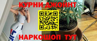 марихуана Заводоуковск