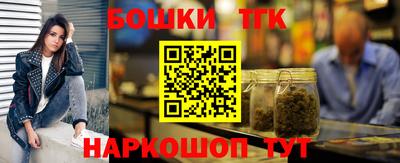 марихуана Заводоуковск