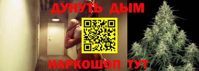 спиды Жуковский