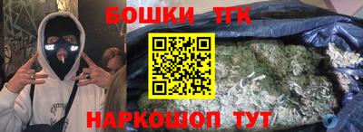 марихуана Заводоуковск