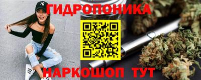 марихуана Заводоуковск