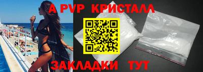 спиды Жуковский