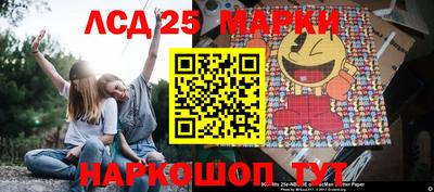 MESCALINE Заволжье