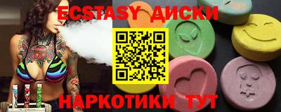спиды Жуковский