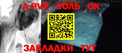 мескалин Ярославль