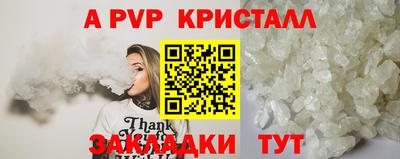 спиды Жуковский