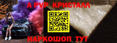 спиды Жуковский