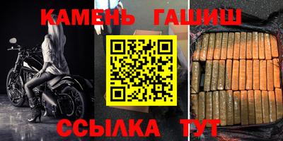марихуана Заводоуковск