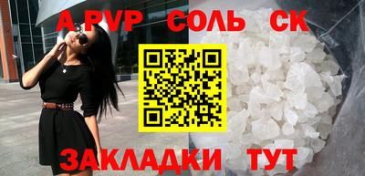 MESCALINE Заволжье
