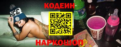 спиды Жуковский
