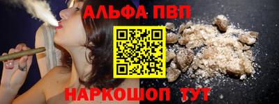 марихуана Заводоуковск