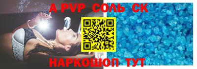 MESCALINE Заволжье