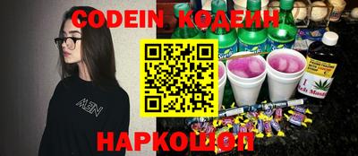спиды Жуковский