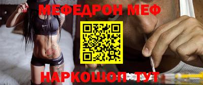 мет Янаул