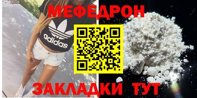 MESCALINE Заволжье