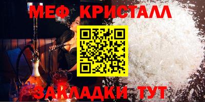 спиды Жуковский
