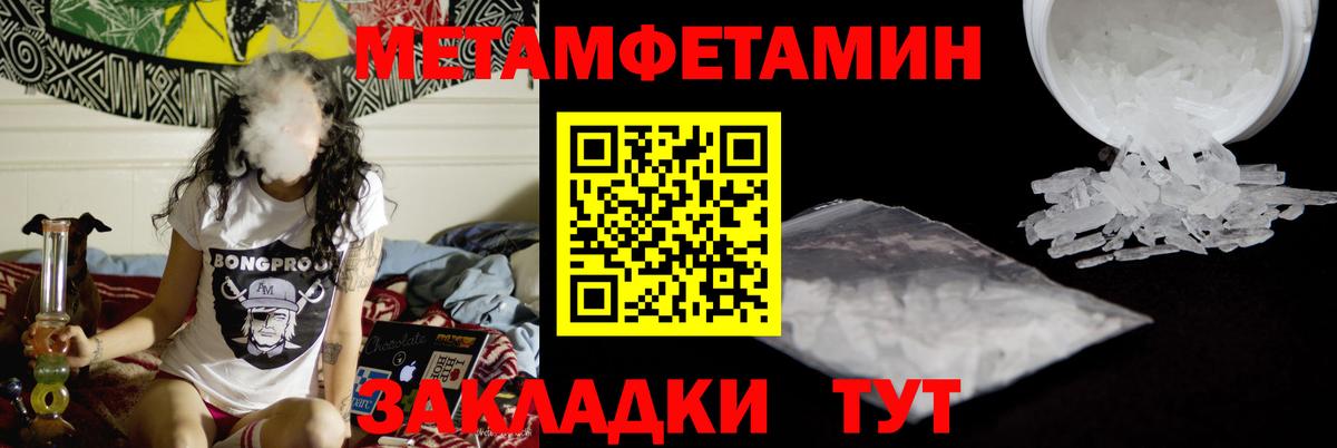 Лесозаводск  МЕТАМФЕТАМИН мет  МЕТАМФЕТАМИН мет  Вход с VPN 