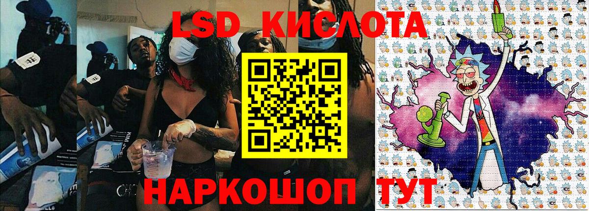 Марки NBOMe 1500мкг  Марки NBOMe  Марки NBOMe 1500мкг  Лесозаводск  Вход с VPN 