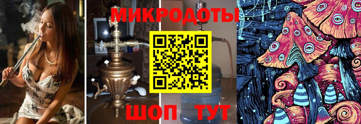 Меф МЯУ МЯУ кристаллы  ГАШ  Cocaine  Экстази  Лесозаводск  Каннабис  Вход с VPN  A PVP СОЛЬ  
