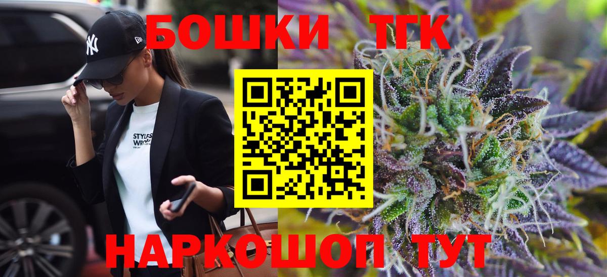 Лесозаводск  Шишки марихуана индика  Шишки марихуана Amnesia  Вход с VPN  Бошки марихуана марихуана 